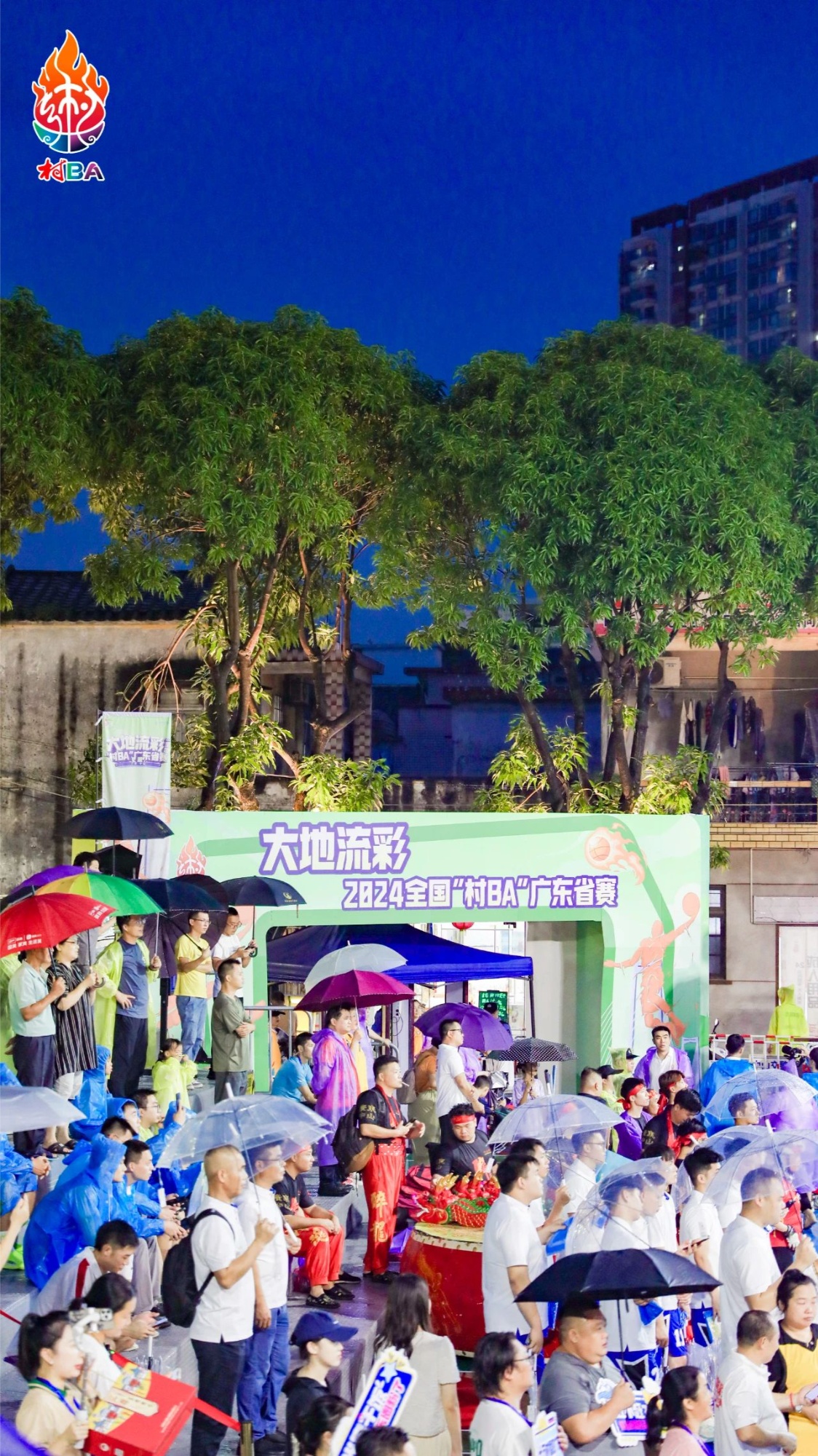 中山市镇区篮球赛冠军_中山市篮球队_中山市篮球市赛