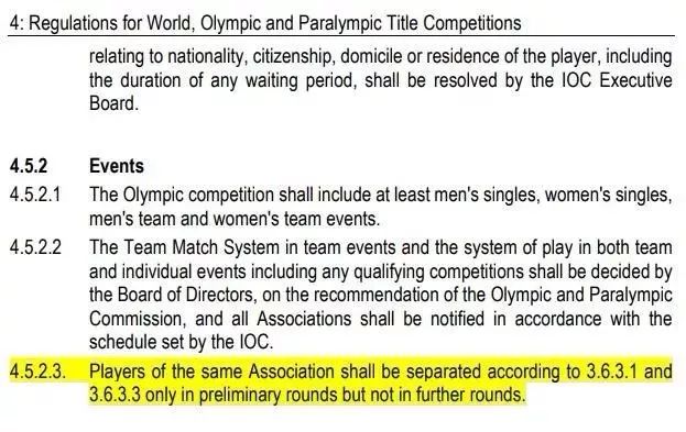 伦敦奥运会足球分组赛规则_伦敦奥运会足球英国队_伦敦奥运会男足比赛分组