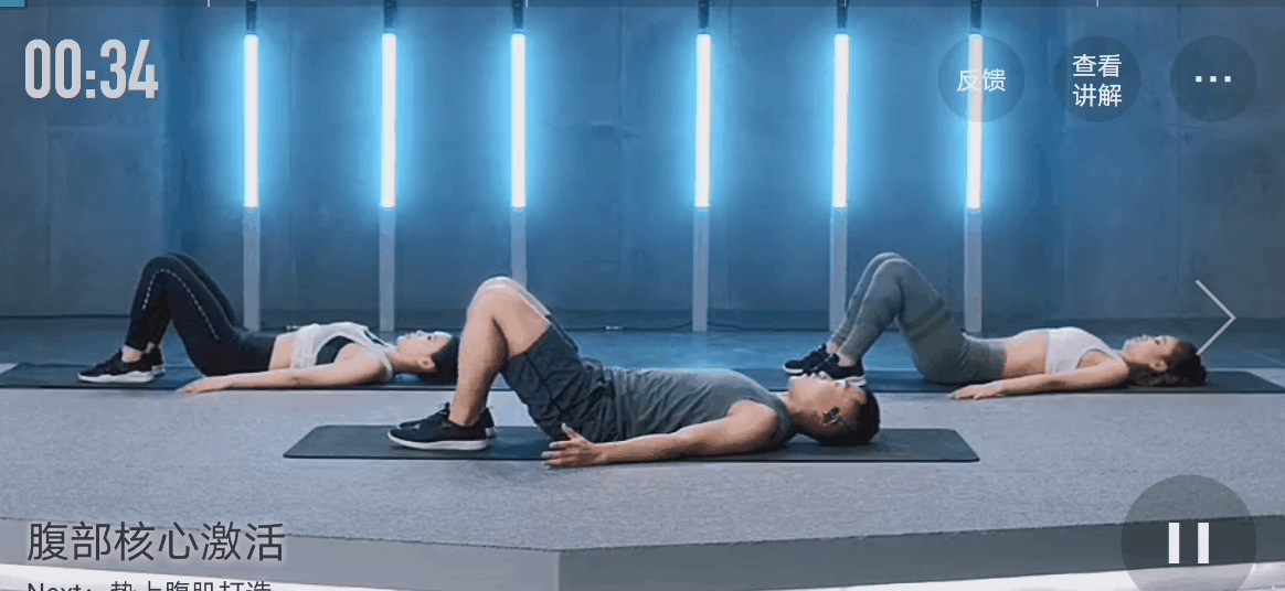 健身授课_健身课视频_健身第一节课