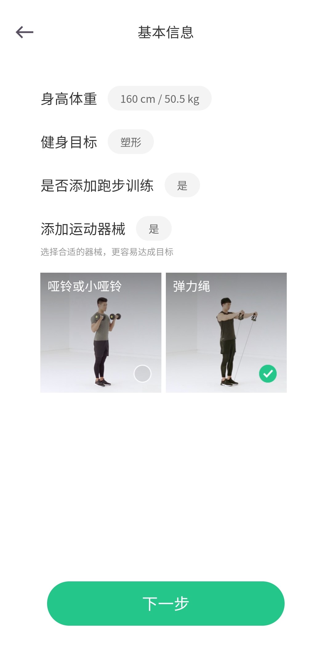 健身课视频_健身授课_健身第一节课