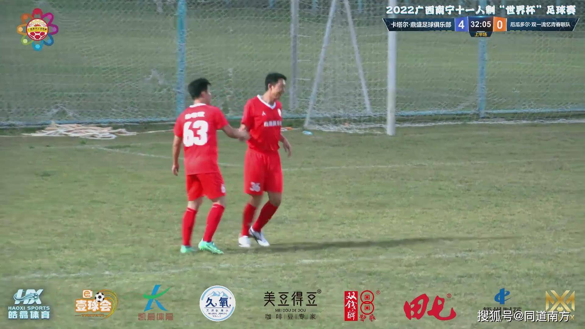 足球杯世界杯冠军_足球杯冠军世界排名榜_关于足球的世界冠军杯