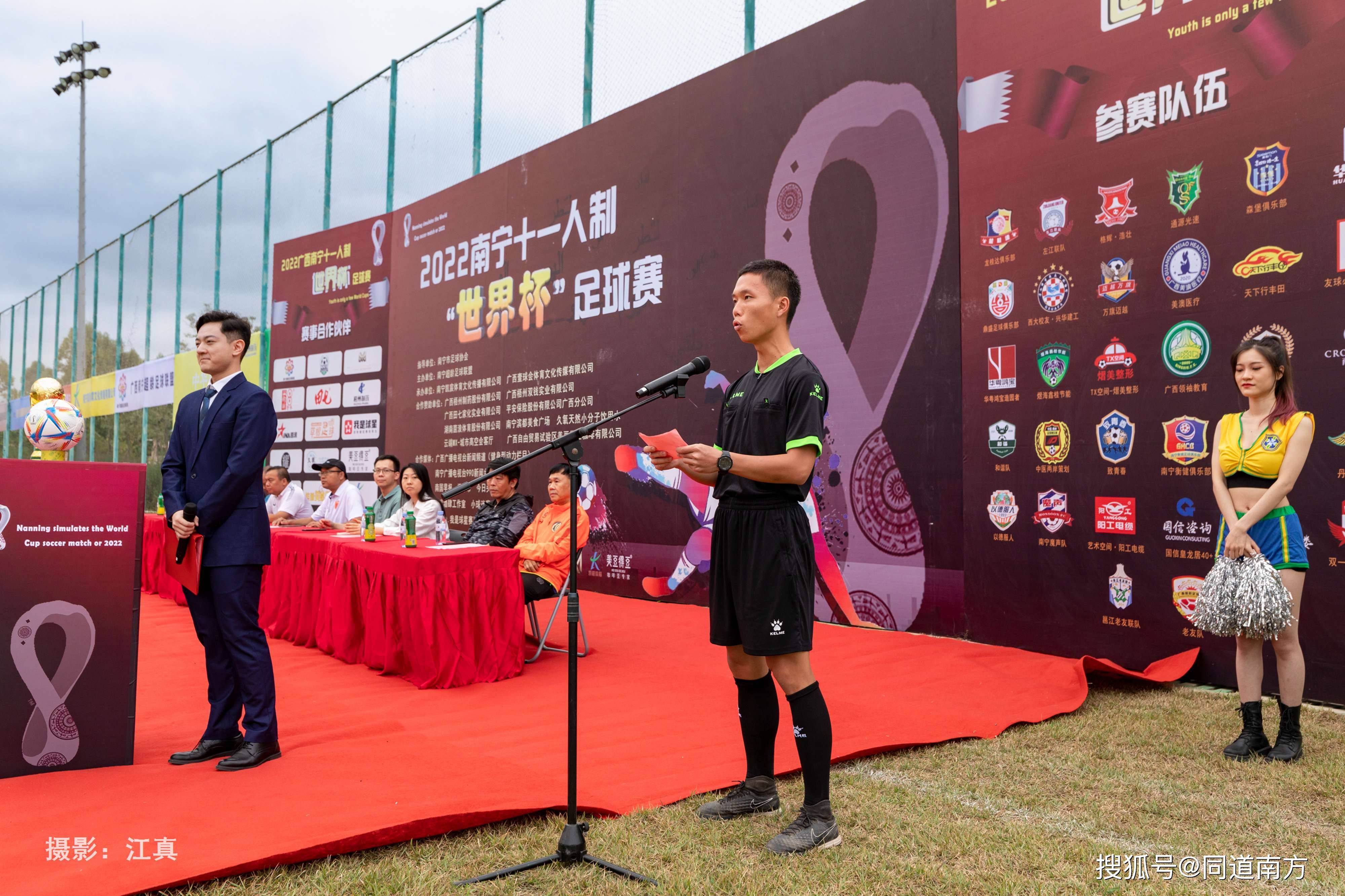 足球杯世界杯冠军_关于足球的世界冠军杯_足球杯冠军世界排名榜