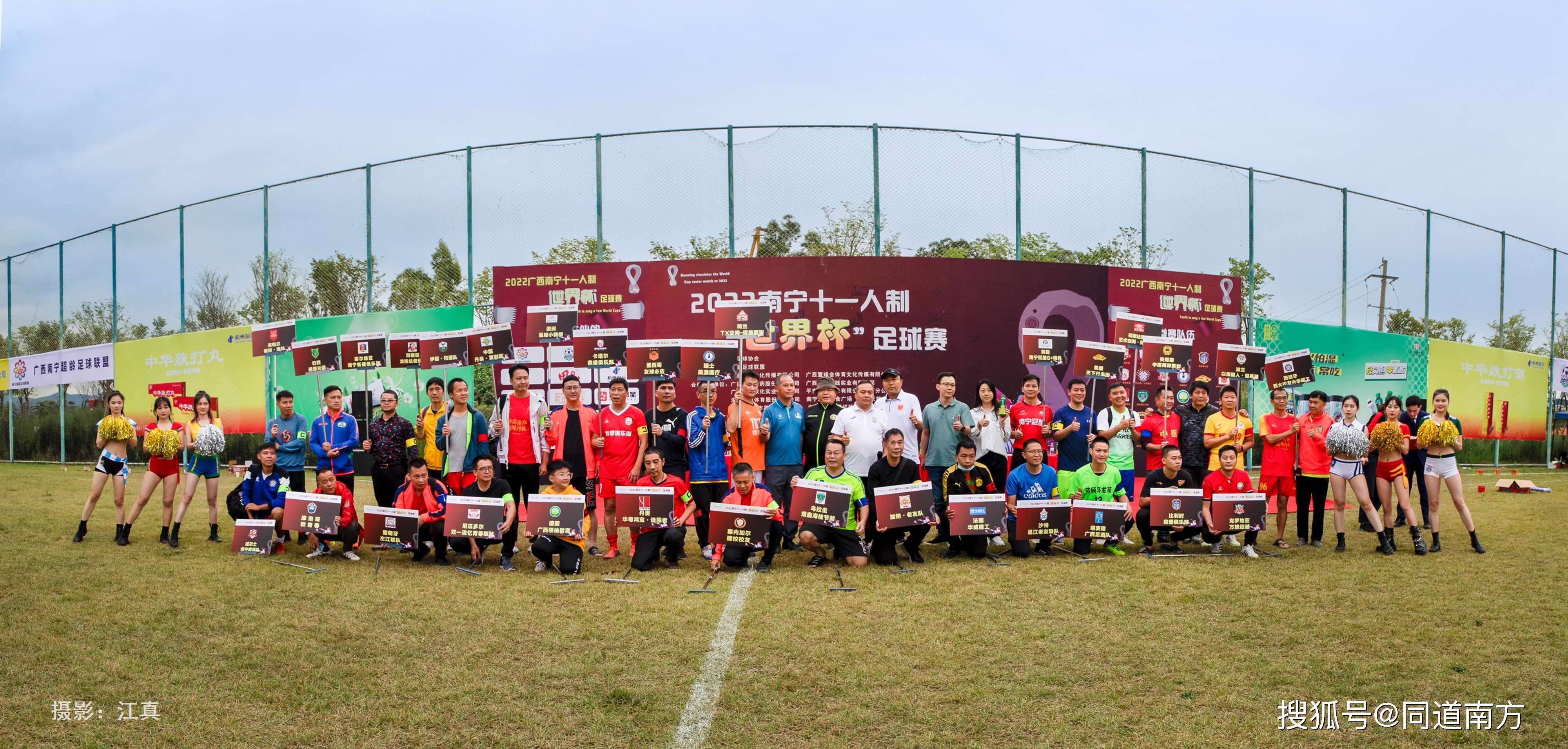 足球杯冠军世界排名榜_关于足球的世界冠军杯_足球杯世界杯冠军