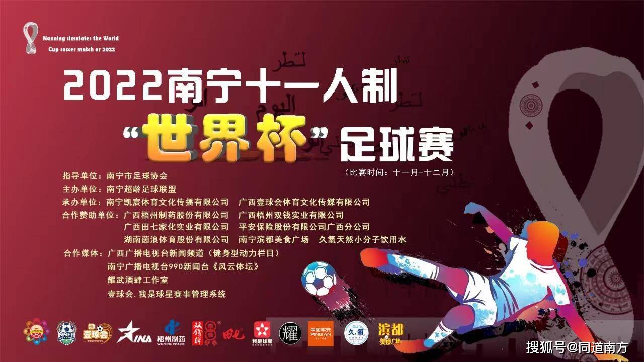 关于足球的世界冠军杯_足球杯世界杯冠军_足球杯冠军世界排名榜