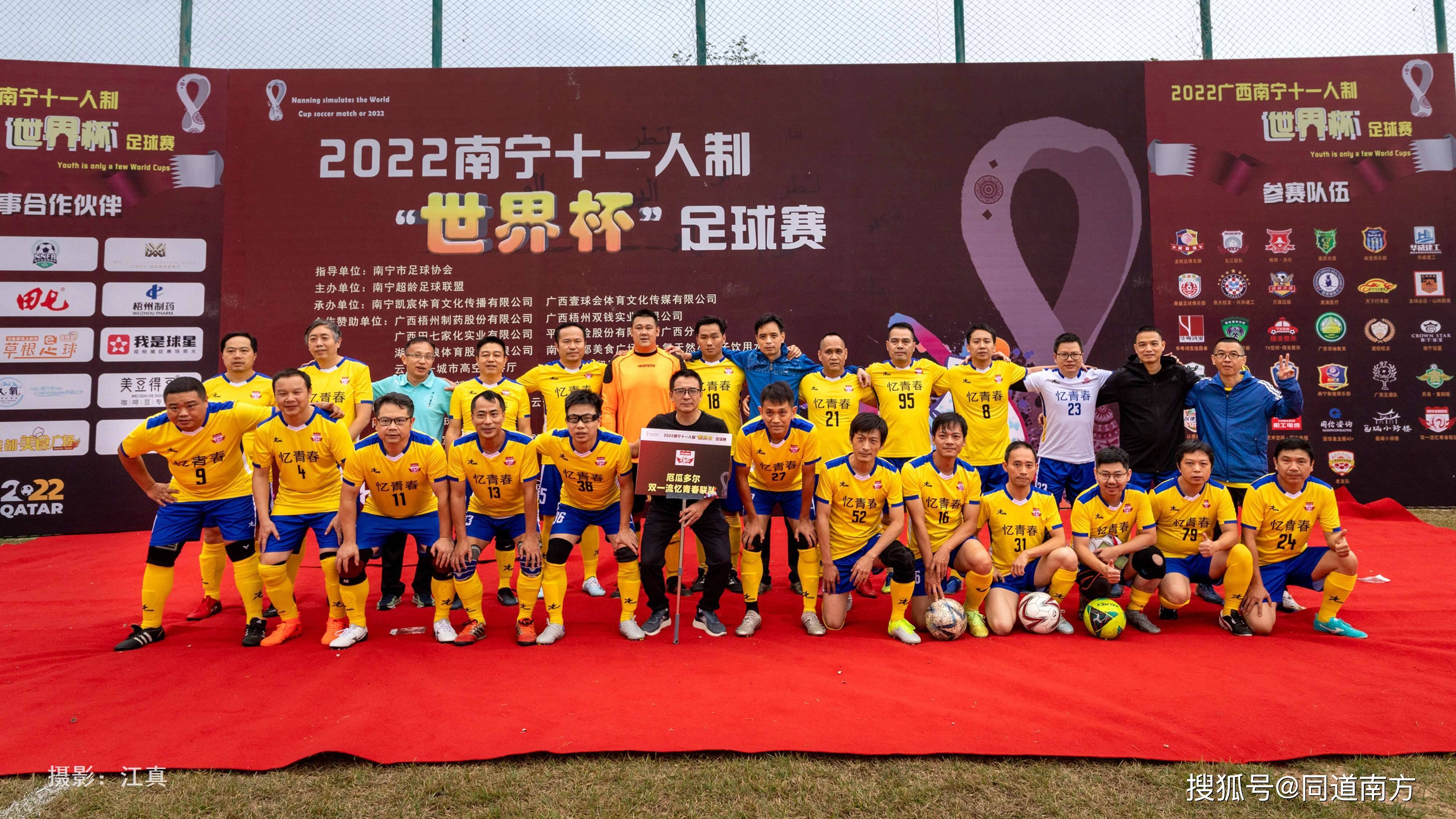 足球杯世界杯冠军_关于足球的世界冠军杯_足球杯冠军世界排名榜