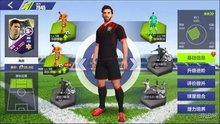 全民足球技巧冠军怎么获得_全民足球冠军攻略_全民冠军足球技巧