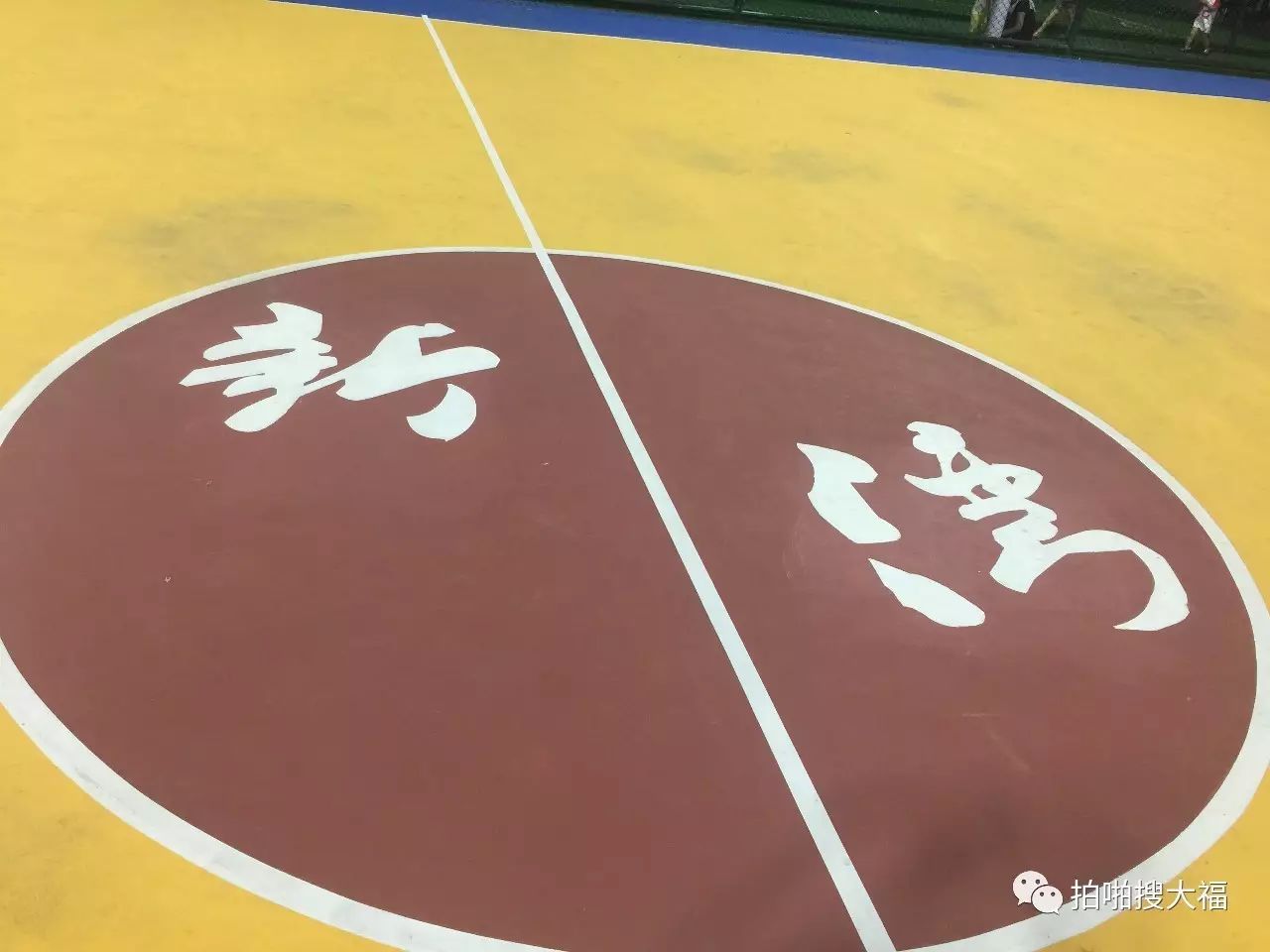 篮球奖励是什么_篮球奖励办法_篮球大小分奖励规则