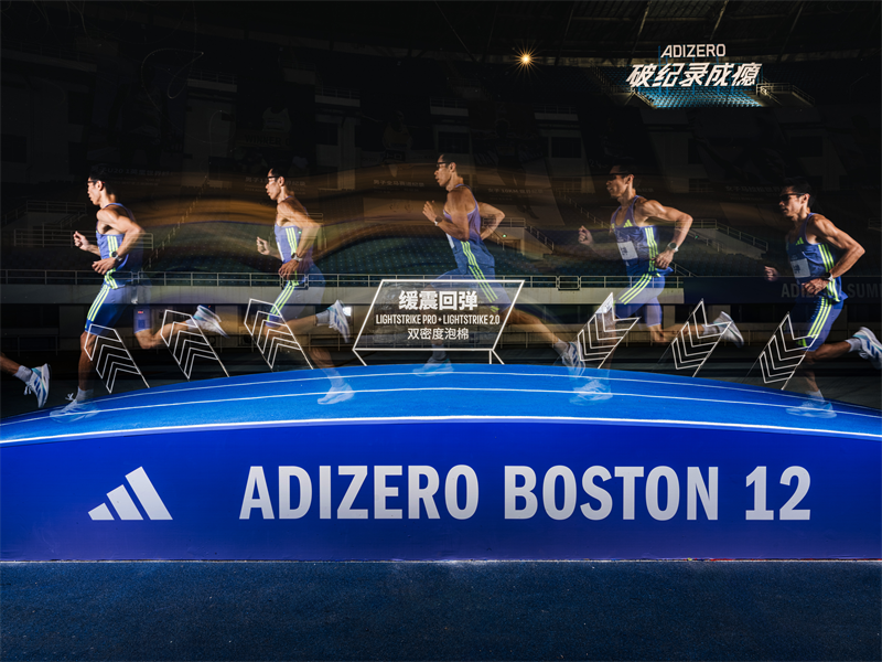 阿迪达斯马拉松品牌是正品吗_阿迪达斯北京马拉松跑鞋_北京马拉松 阿迪达斯