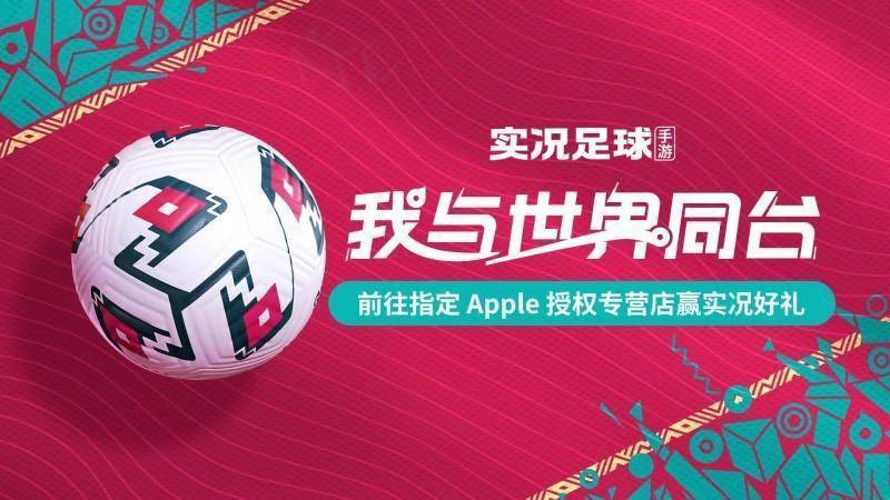 实况足球世界杯冠军时刻_中国实况足球世界冠军_实况足球杯赛决赛