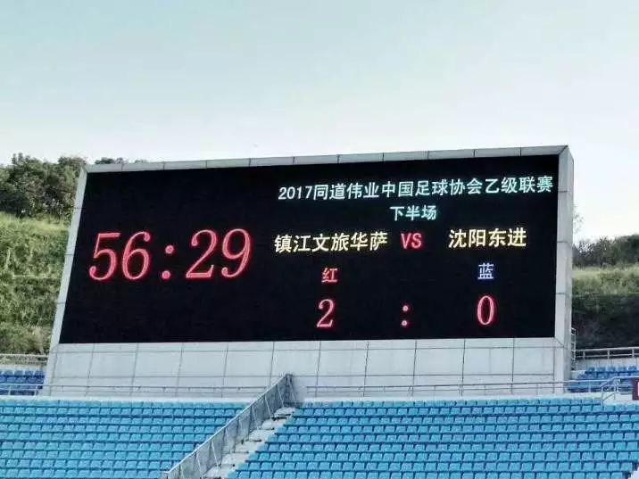 人工足球场技术要求_室内人工足球赛规则_人工足球场的施工步骤