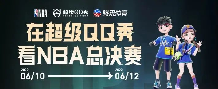 篮球冠军t恤_蓝色球衣冠军最多_今年篮球总冠军衣服