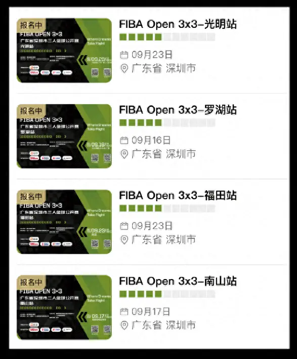 3v3国际篮球规则_3x3篮球赛国际规则_2021国际篮球规则