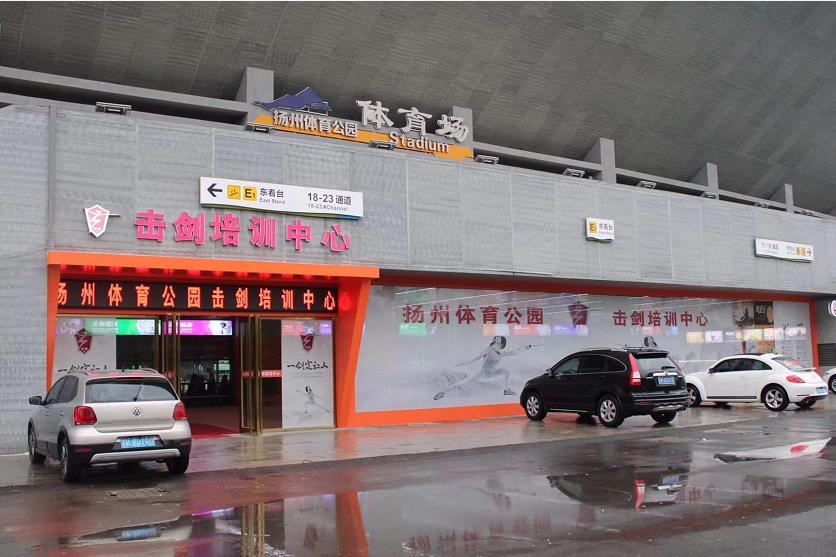 健身用的剑算管制刀具吗_健身用的剑_健身剑价格多少