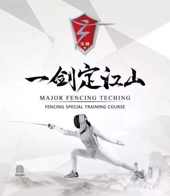 健身剑价格多少_健身用的剑算管制刀具吗_健身用的剑