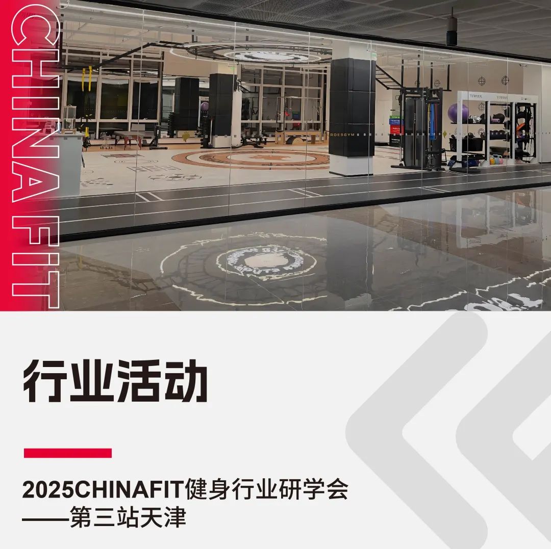 天津奥体体育馆_天津健身奥体中心电话_天津奥体健身