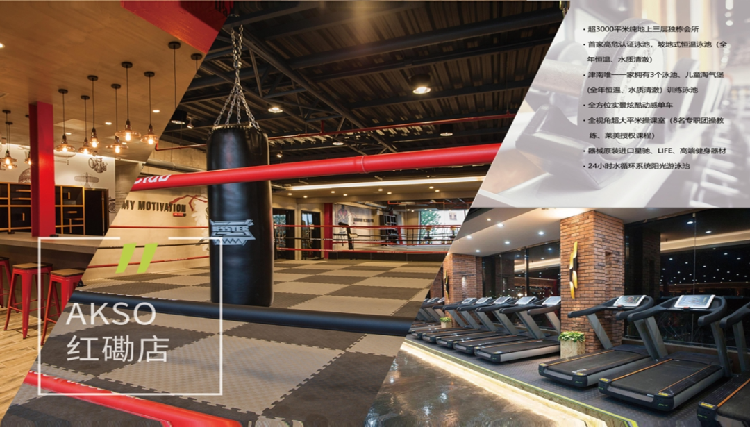 天津健身奥体中心电话_天津奥体健身_天津奥体体育馆