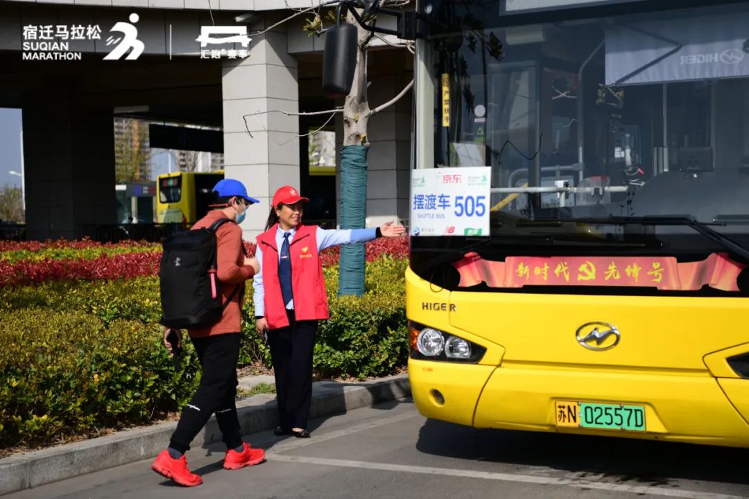 马拉松提供水的地方叫什么_马拉松水站间隔多少_马拉松 水站