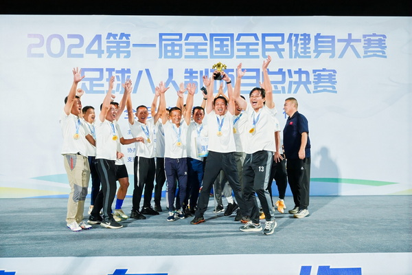 江苏足球冠军_江苏足球新冠军_江苏足球夺冠军