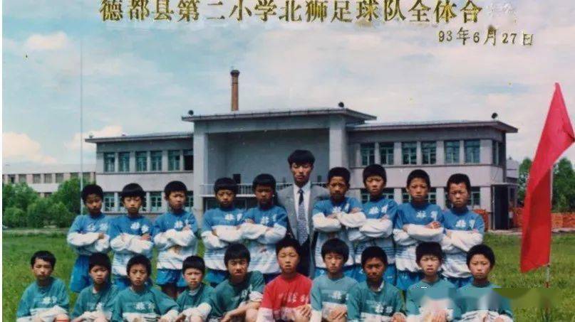 黑龙江足球历史发展现状_黑龙江足球的历史发展_黑龙江足球历史发展情况