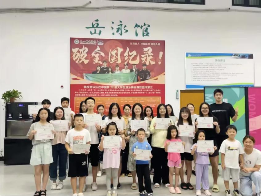 游泳冠军2020年_游泳获冠军_游泳冠军2021